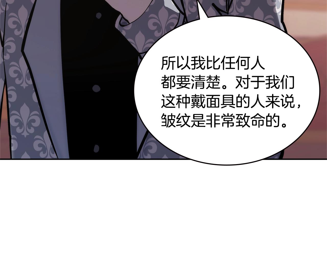 第4季第58话 黑商父亲28