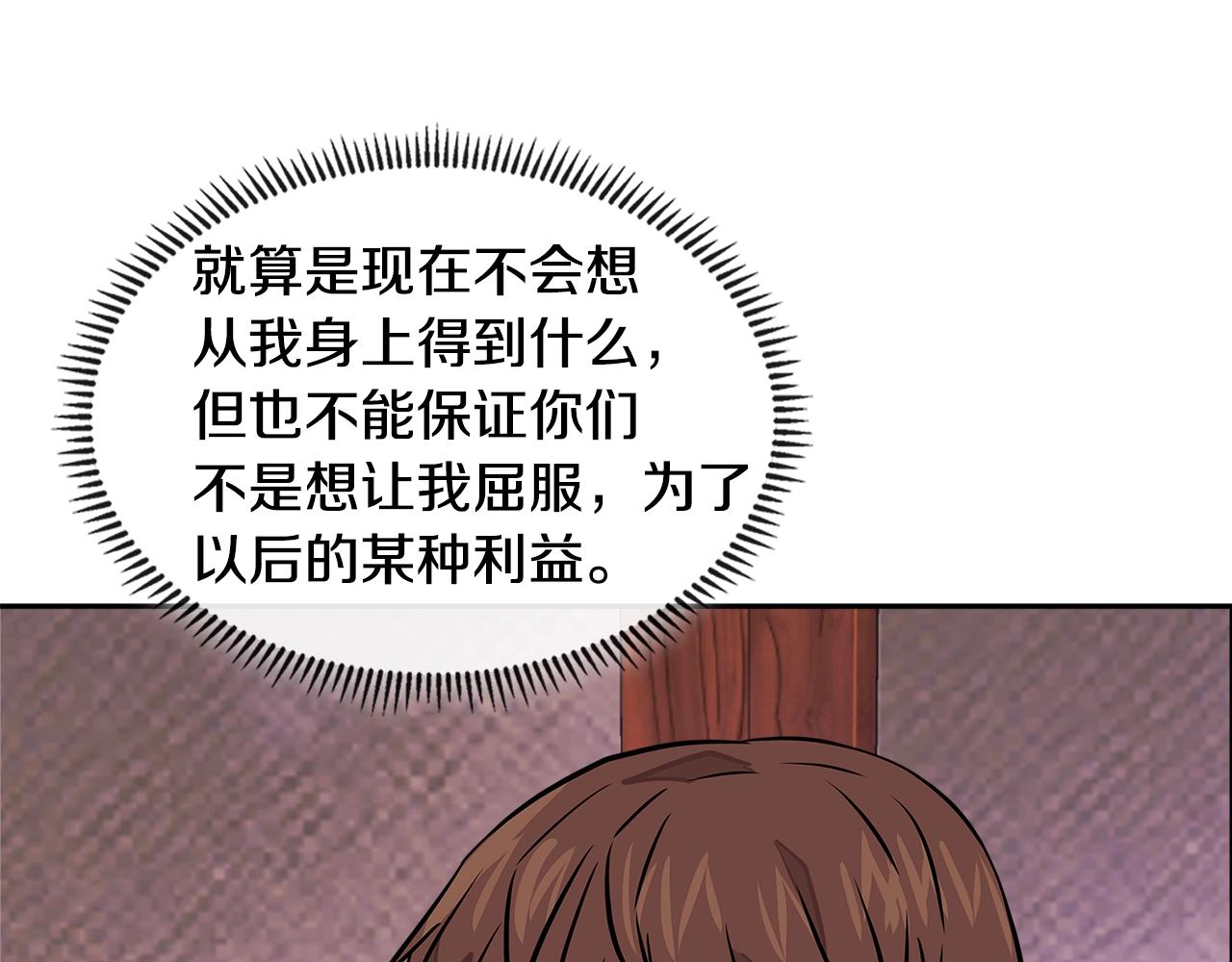 第3季第33话 僚机113