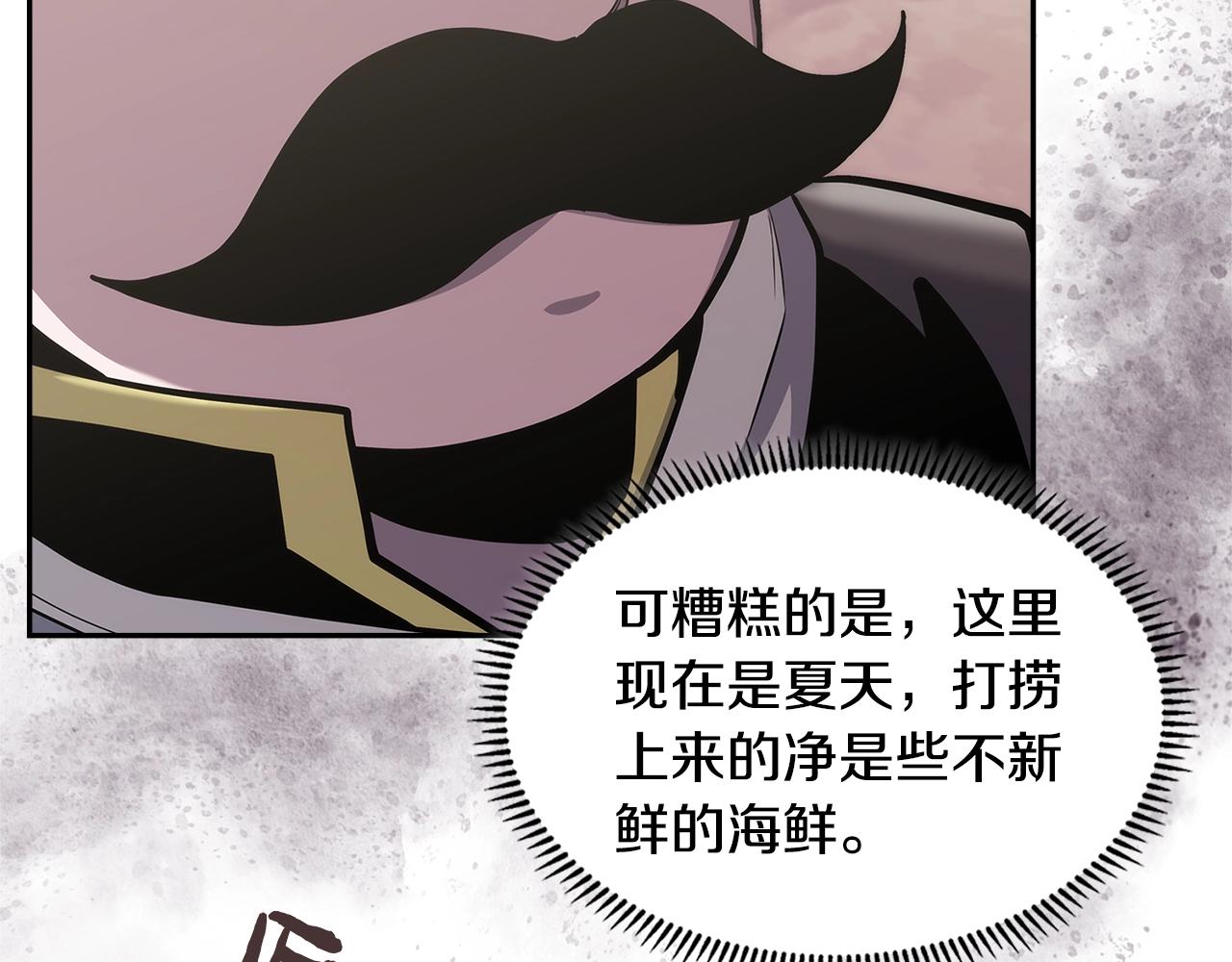 第22话 记忆中的料理40