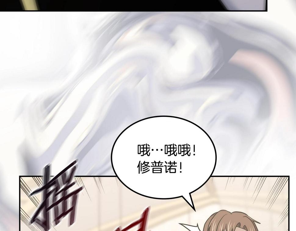 第42话 限制103
