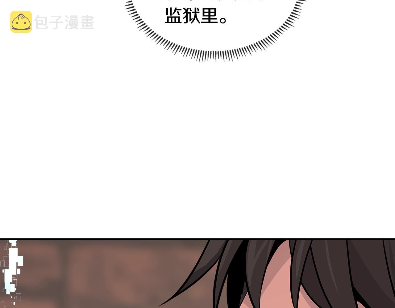 第2季第32话 支线任务15