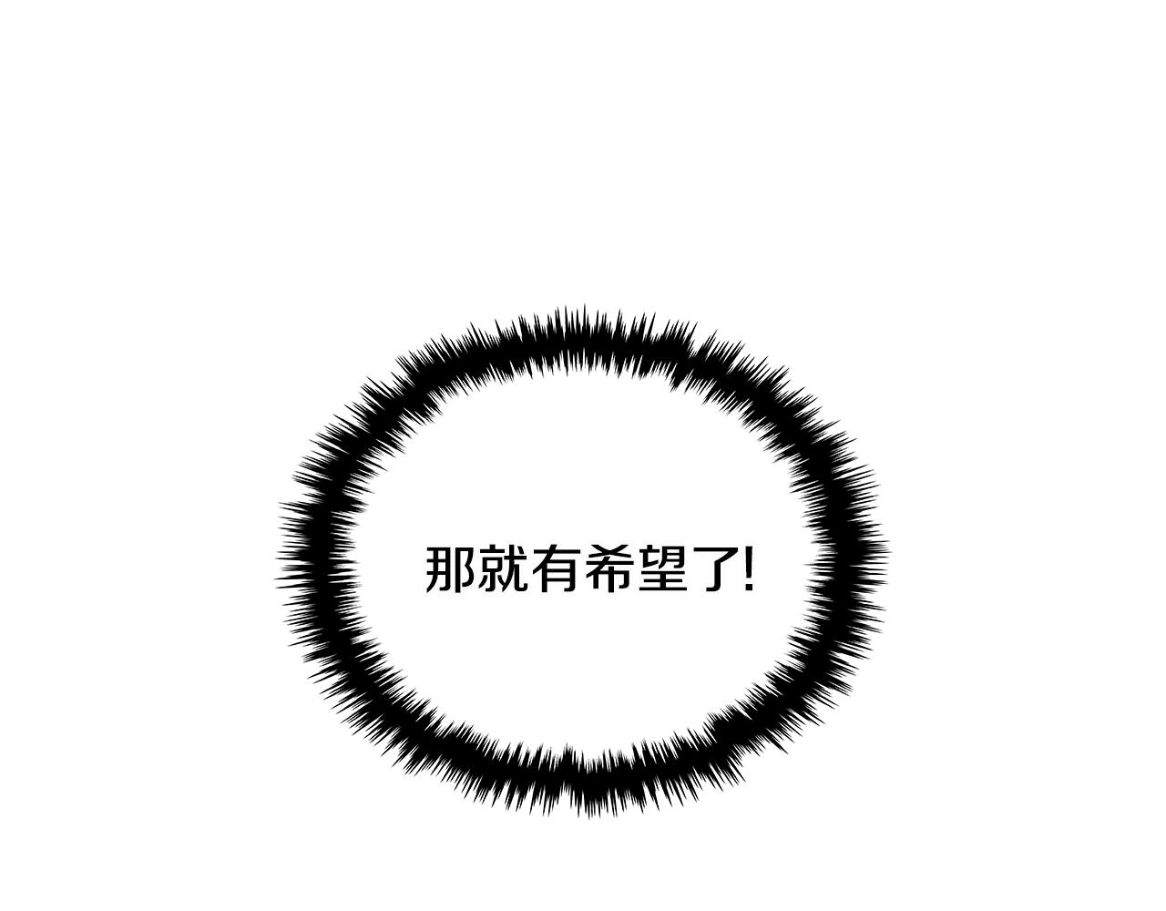 第2季第31话 主角91