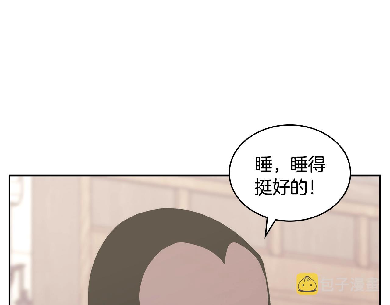第27话 领主大人心动了181
