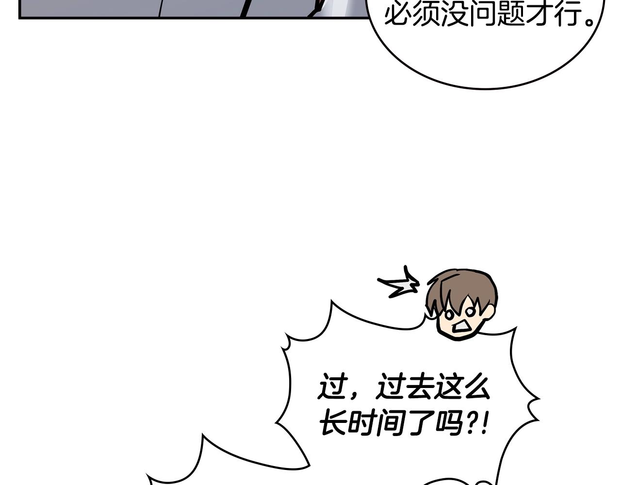第4季第67话 重回现实187
