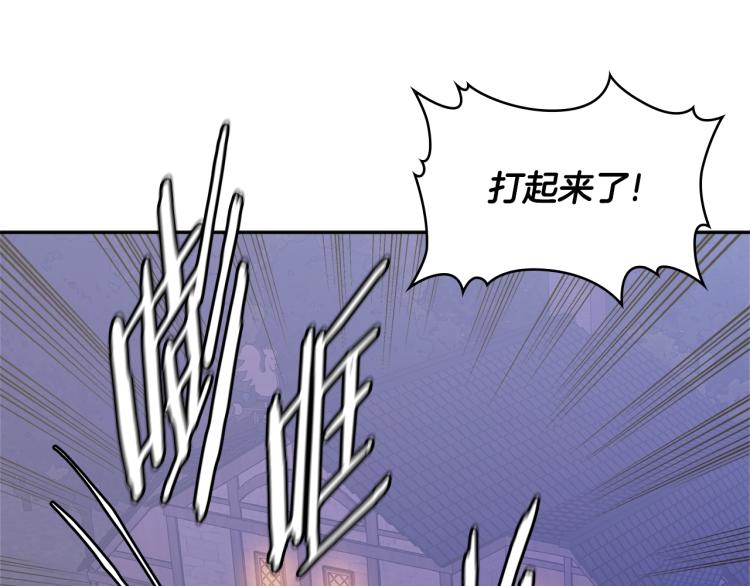 第4季第52话 暗林密谋26