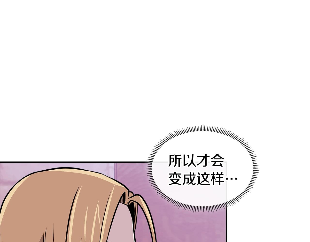 第4季第15话 我好了！107
