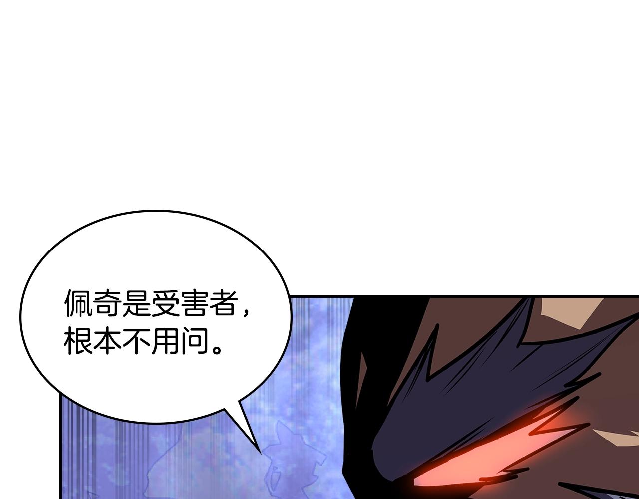 第4季第7话 第7位43