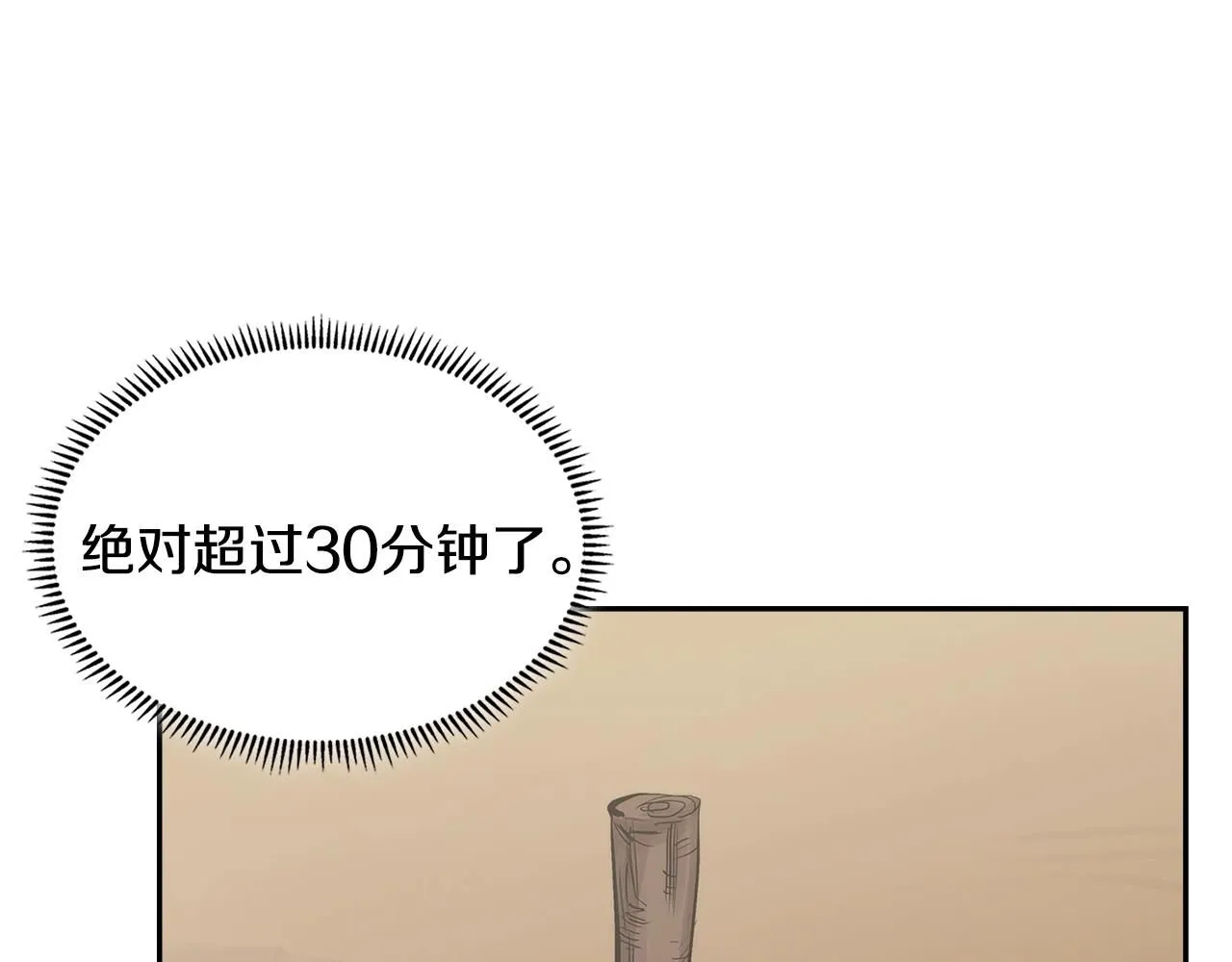 第7话 难搞的任务27