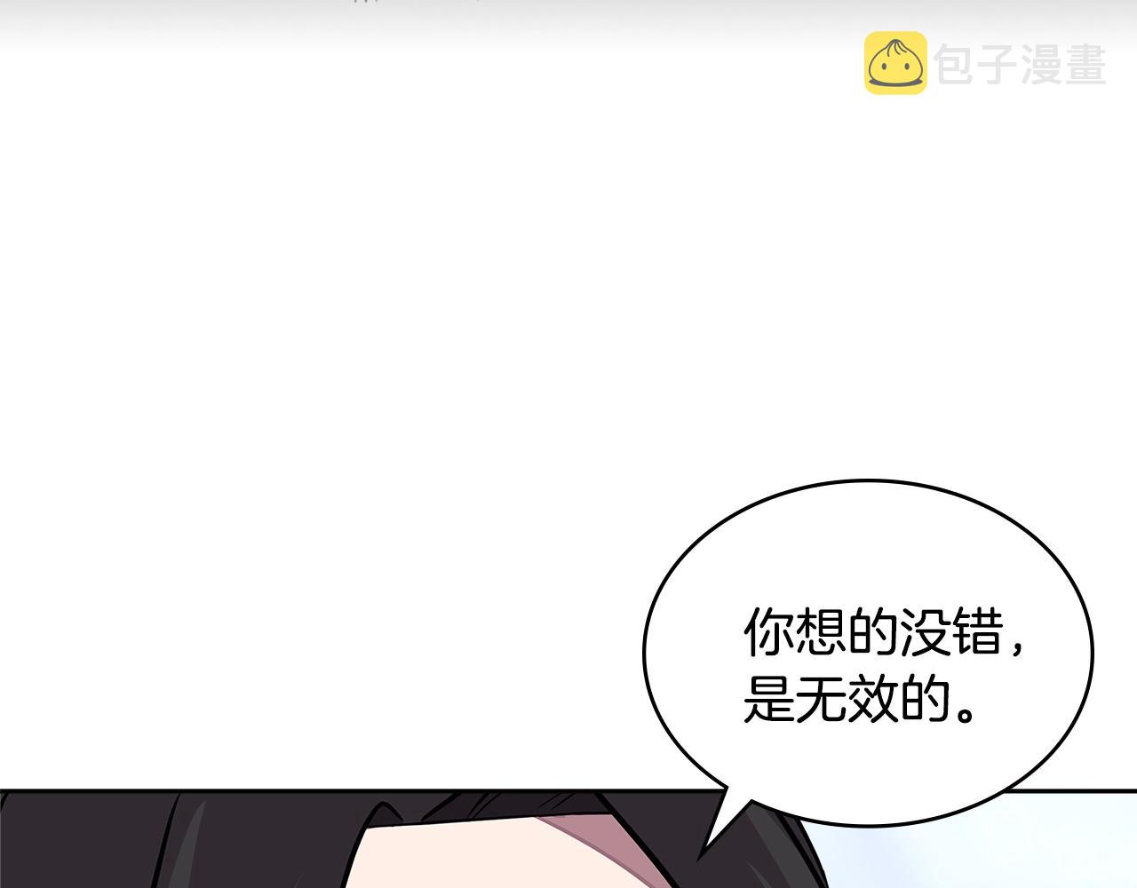第3季第28话 交易灵魂的商人165