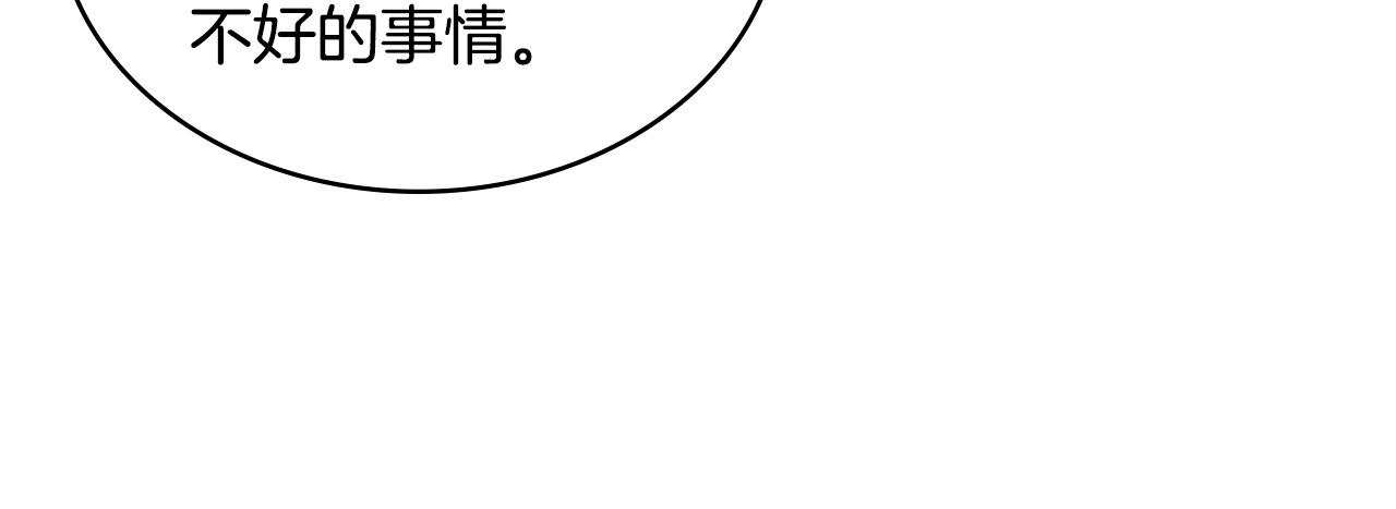 第3季第15话 保卫战149