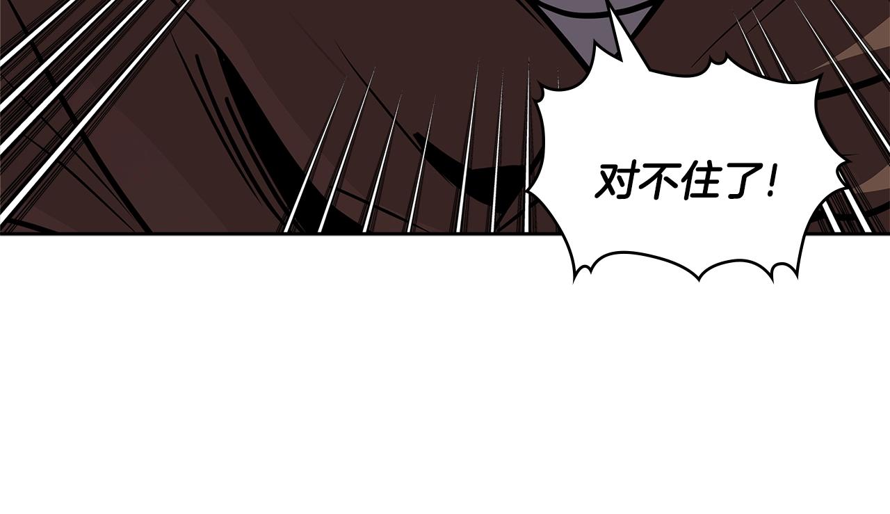 第4季第9话 野兽144