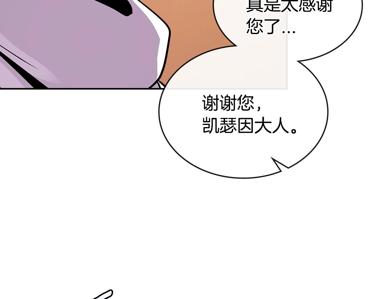 第3季第3话 经验76