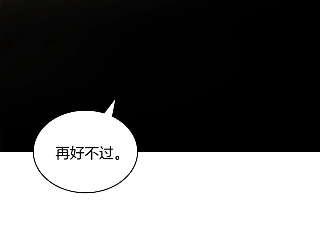 第6话 异次元佣兵126