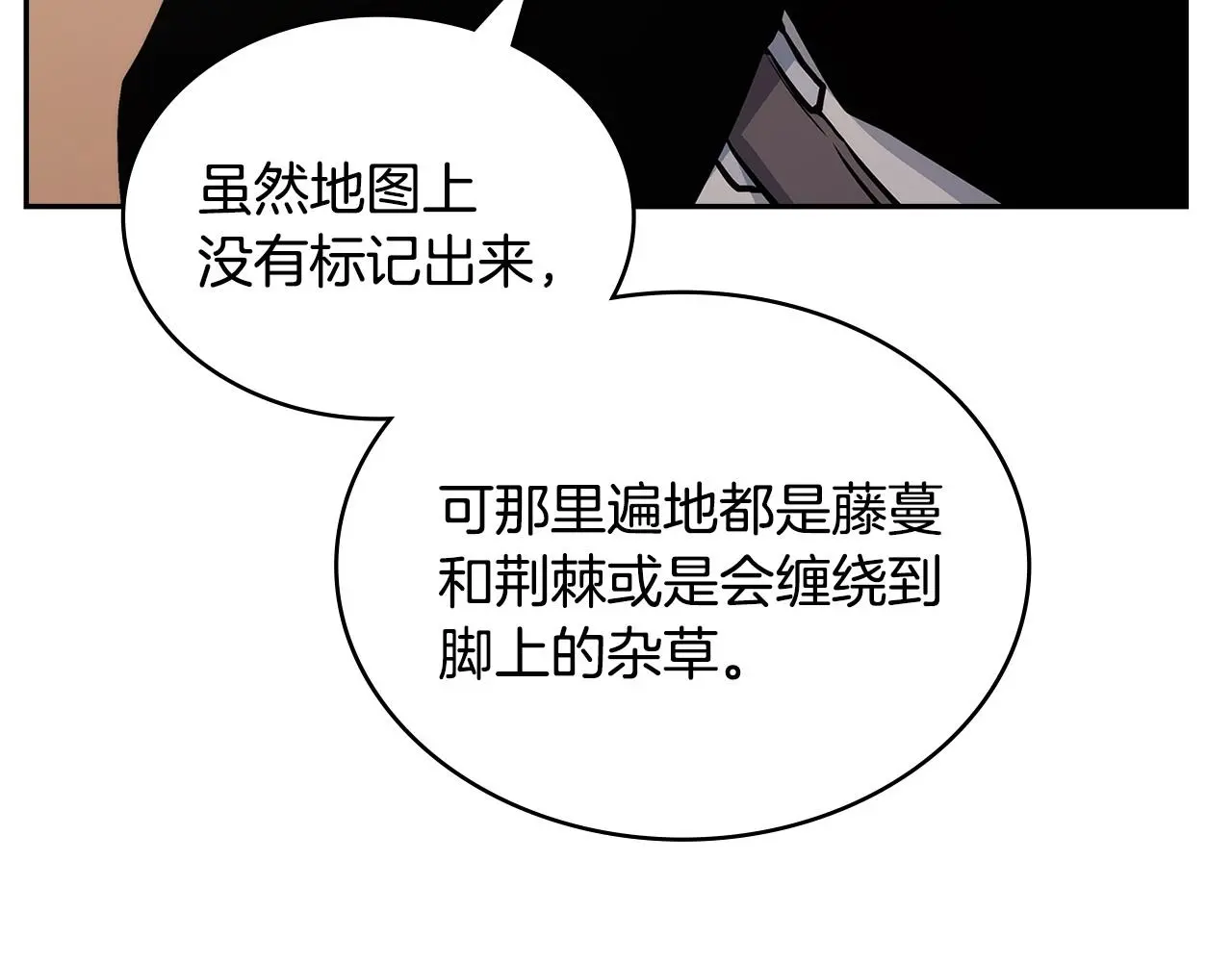 第15话 人不可貌相36