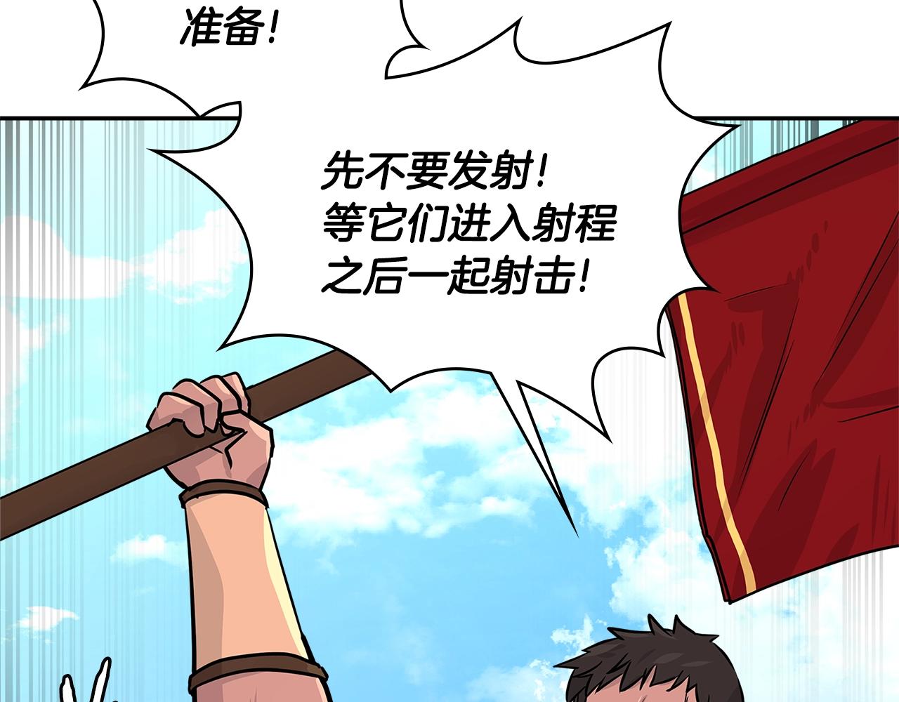 第2季第23话 破斧86