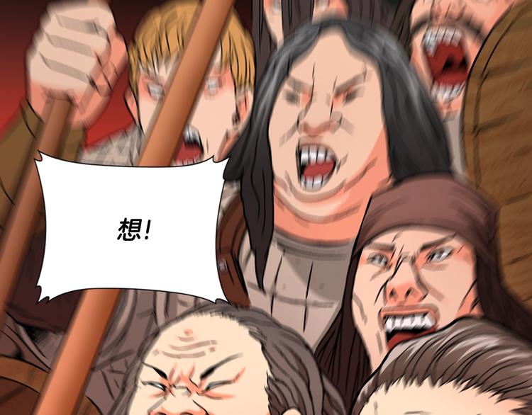 第2话 这个战场是真实的！52