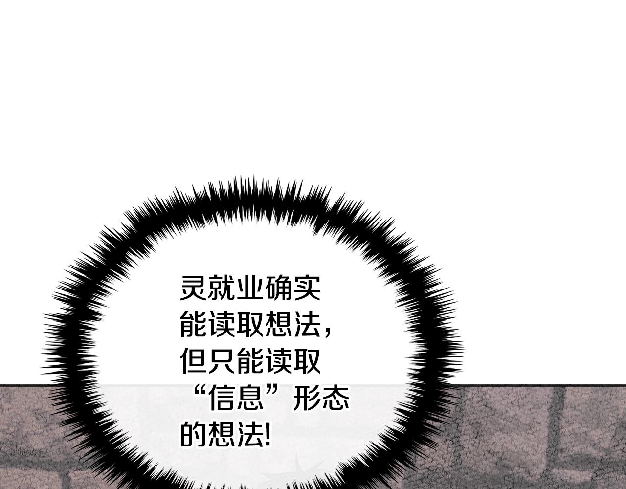第3季第2话 新功能45