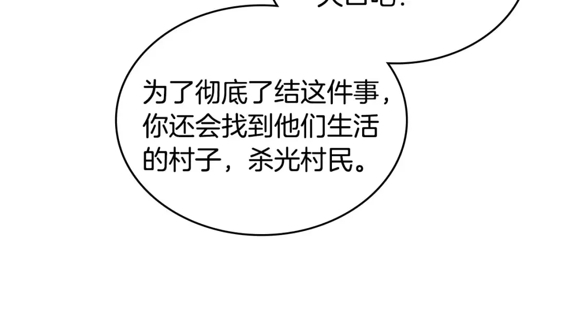 第31话 正面对峙45