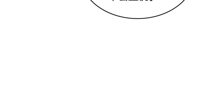 第4季第41话 背叛159