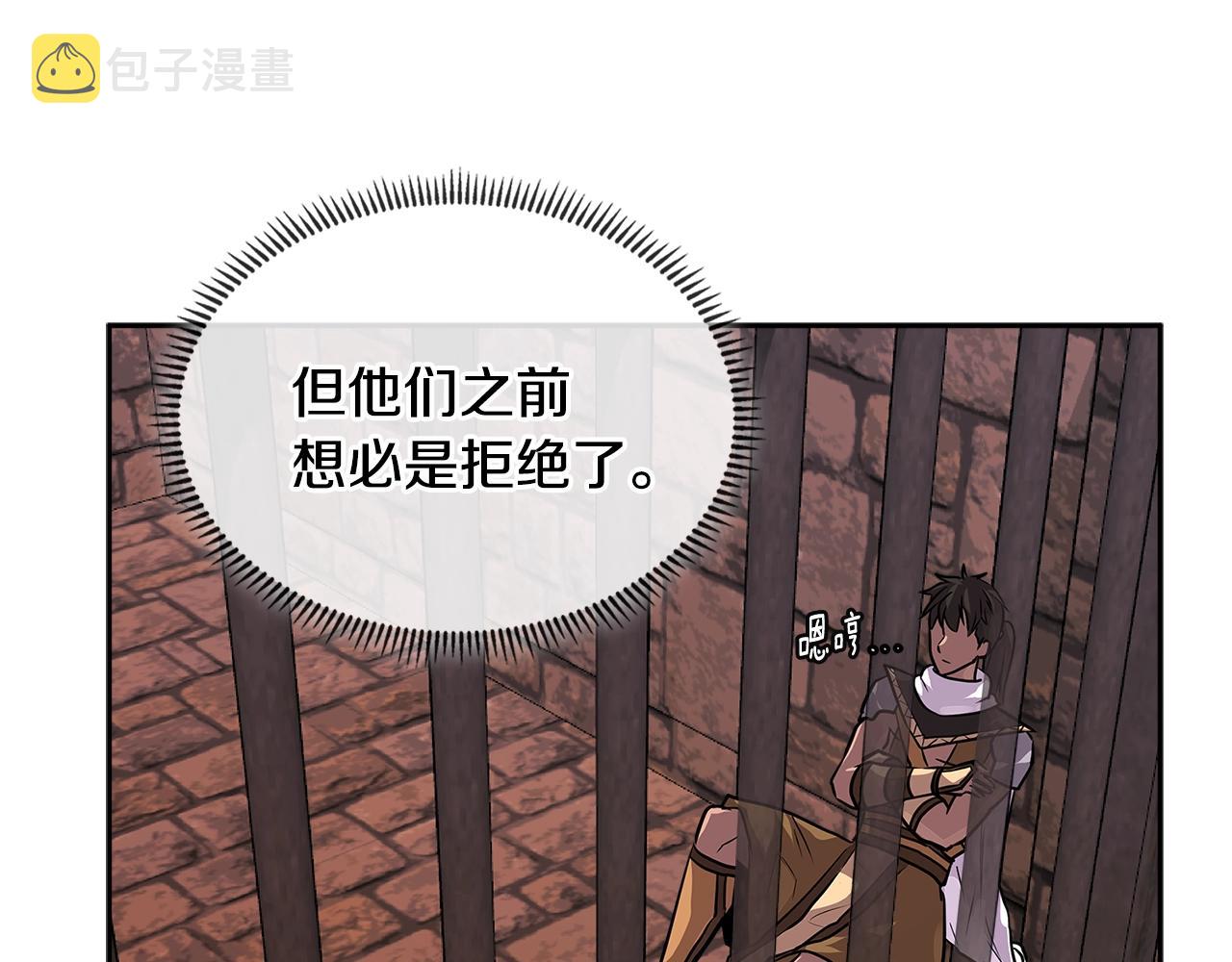 第2季第32话 支线任务35