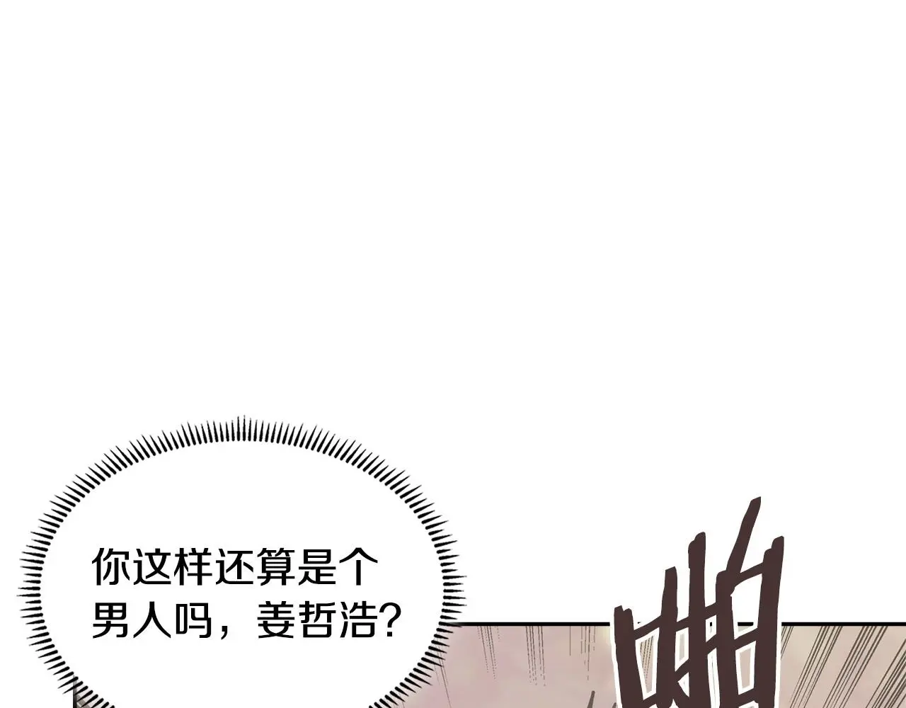 第16话 坦白188