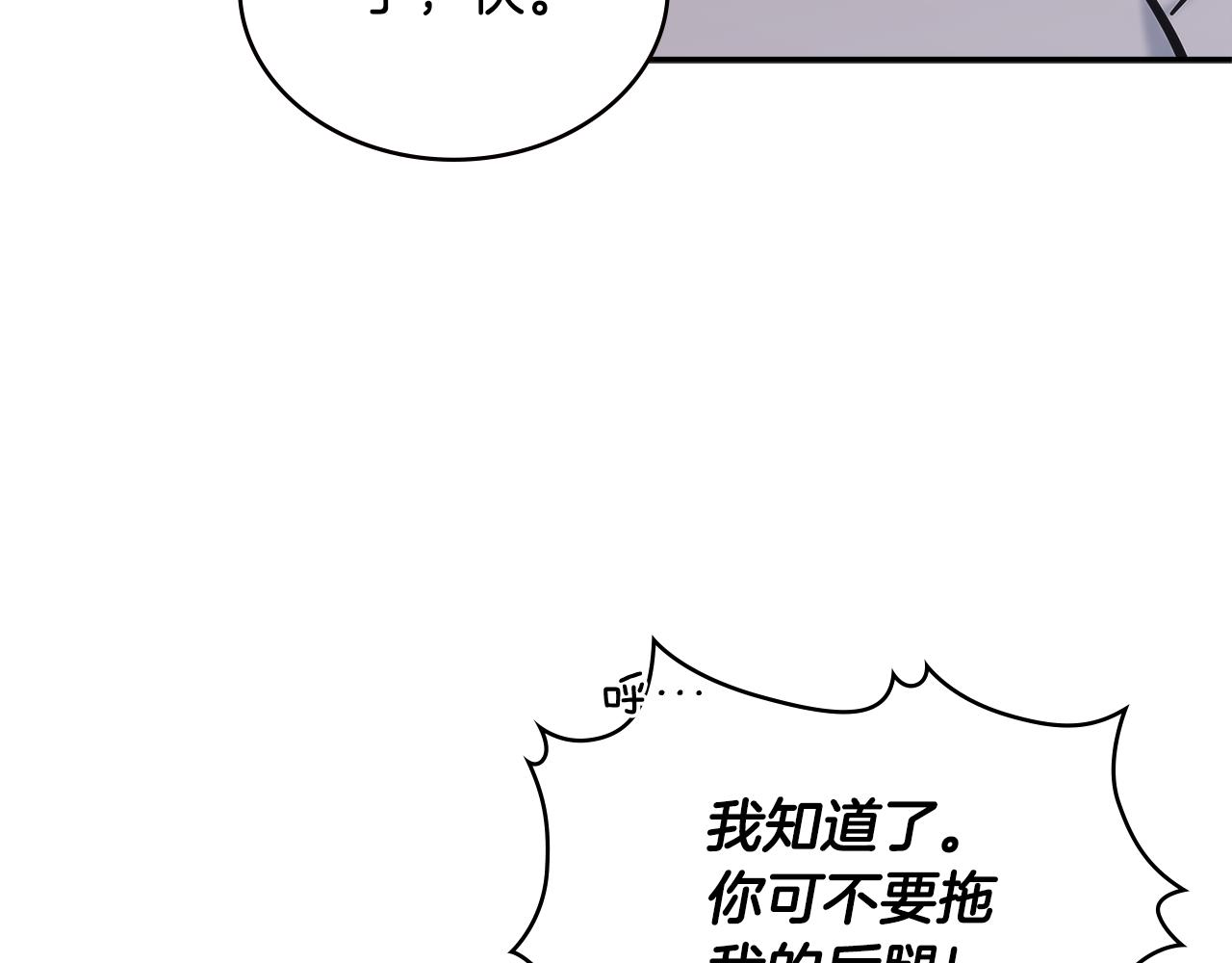 第13话 激烈厨房124