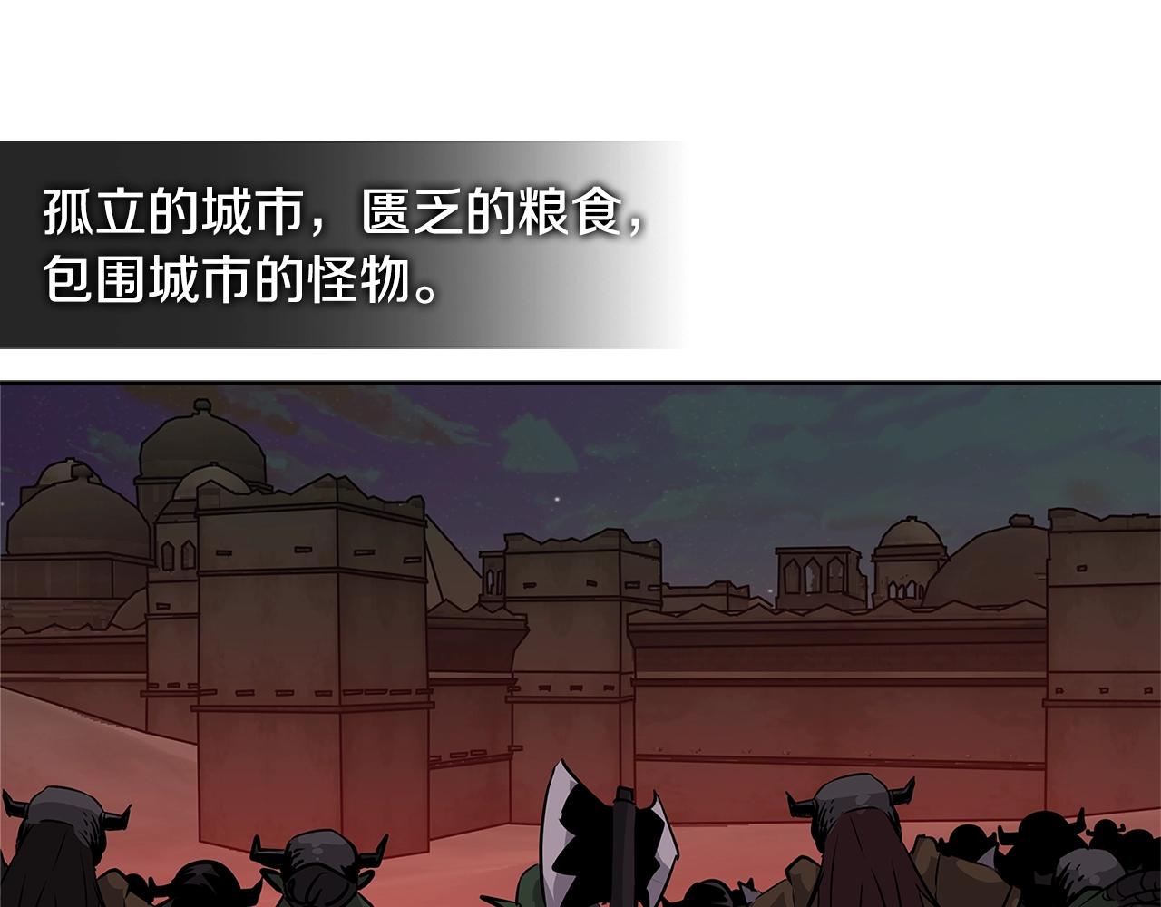 第2季第19话 花言巧语101