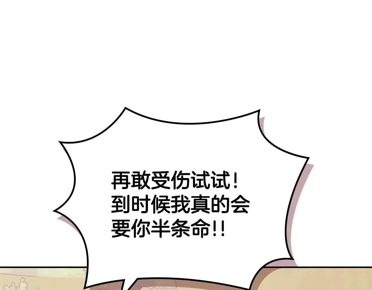 第55话 激战65