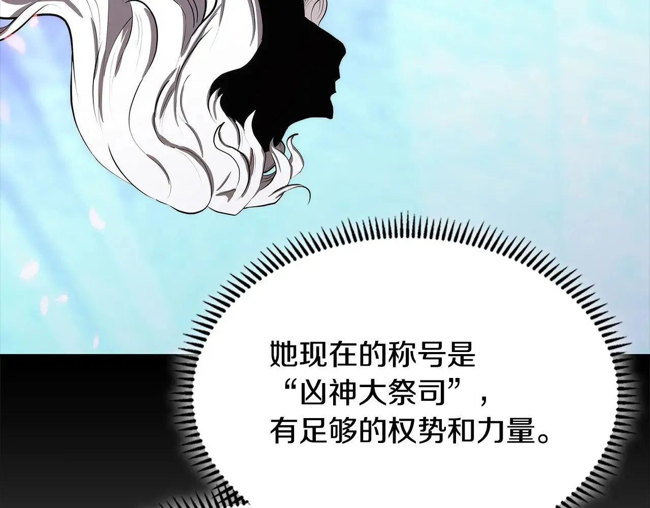 第50话 戳穿75