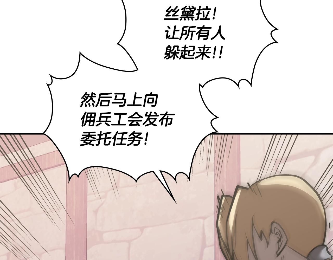 第4季第62话 开战信号152