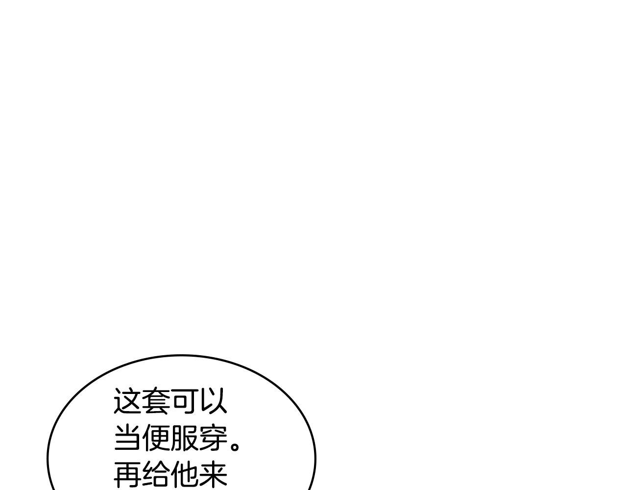 第3季第30话 家人15