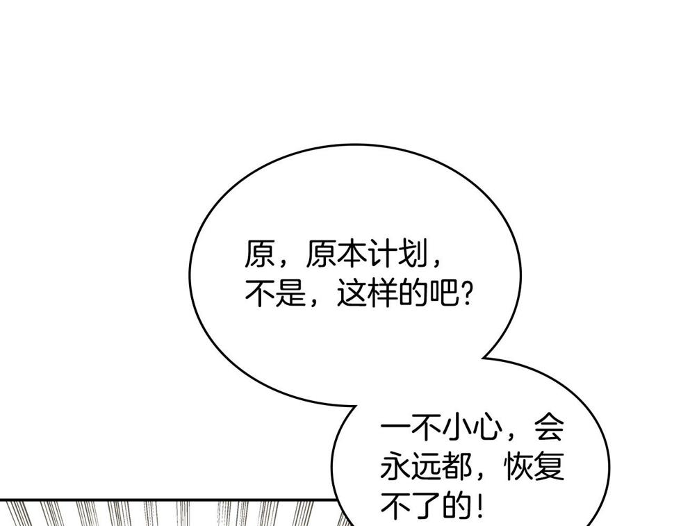 第40话 恋爱脑40