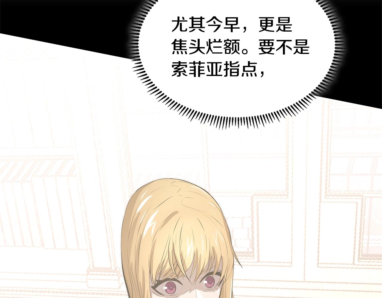 第32话 成功的美食156
