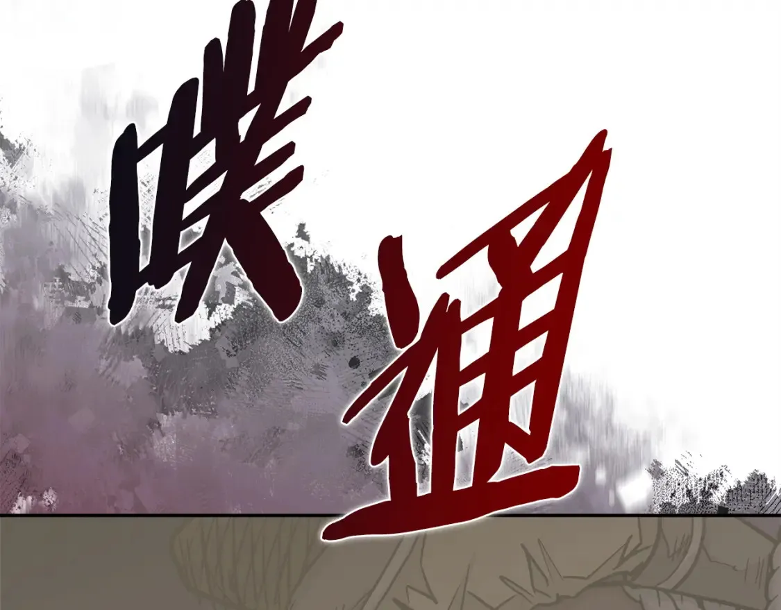 第28话 伪装诱敌40