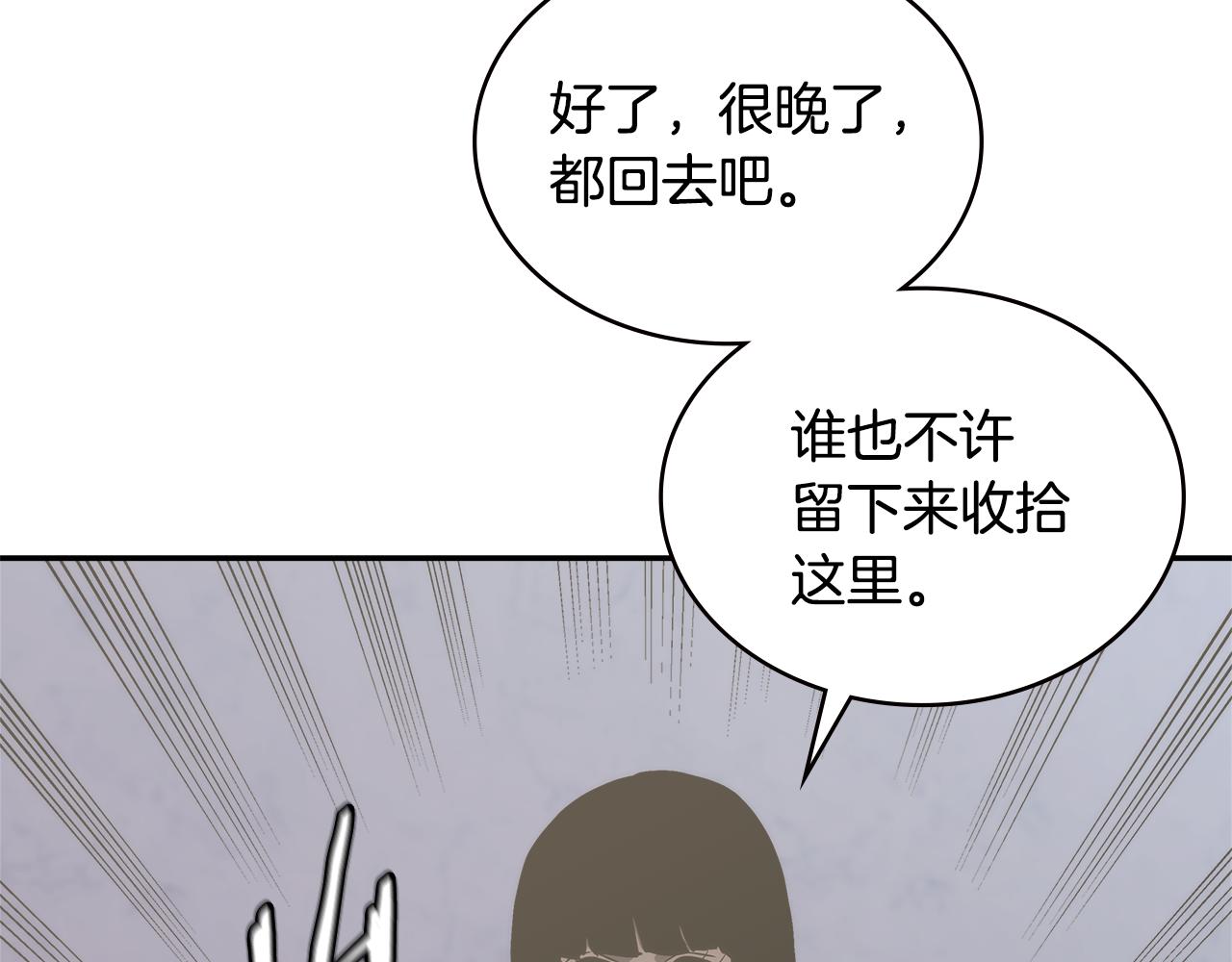 第8话 该死的恋爱174