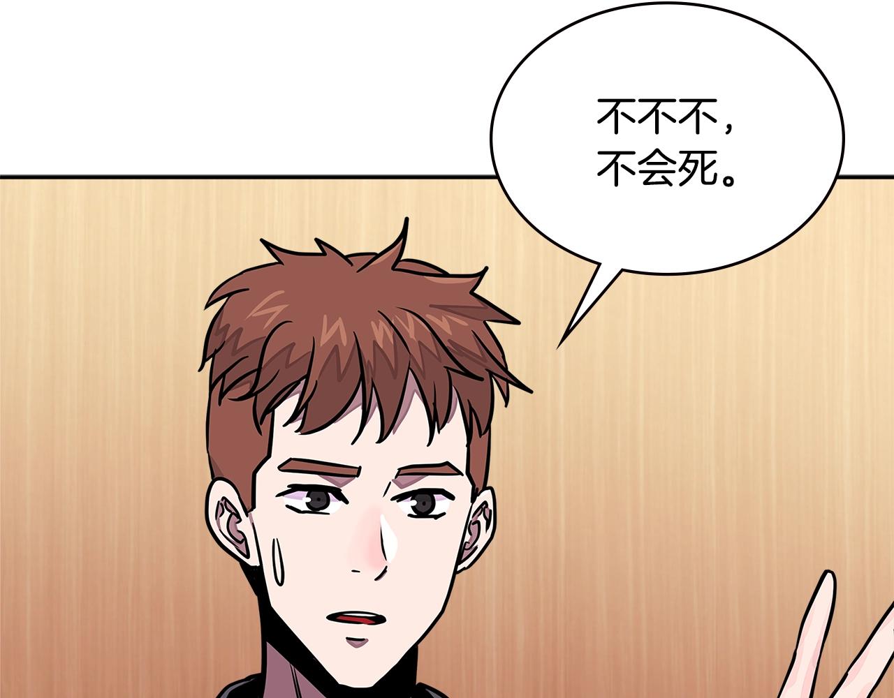 第3季第34话 焦虑来自……19