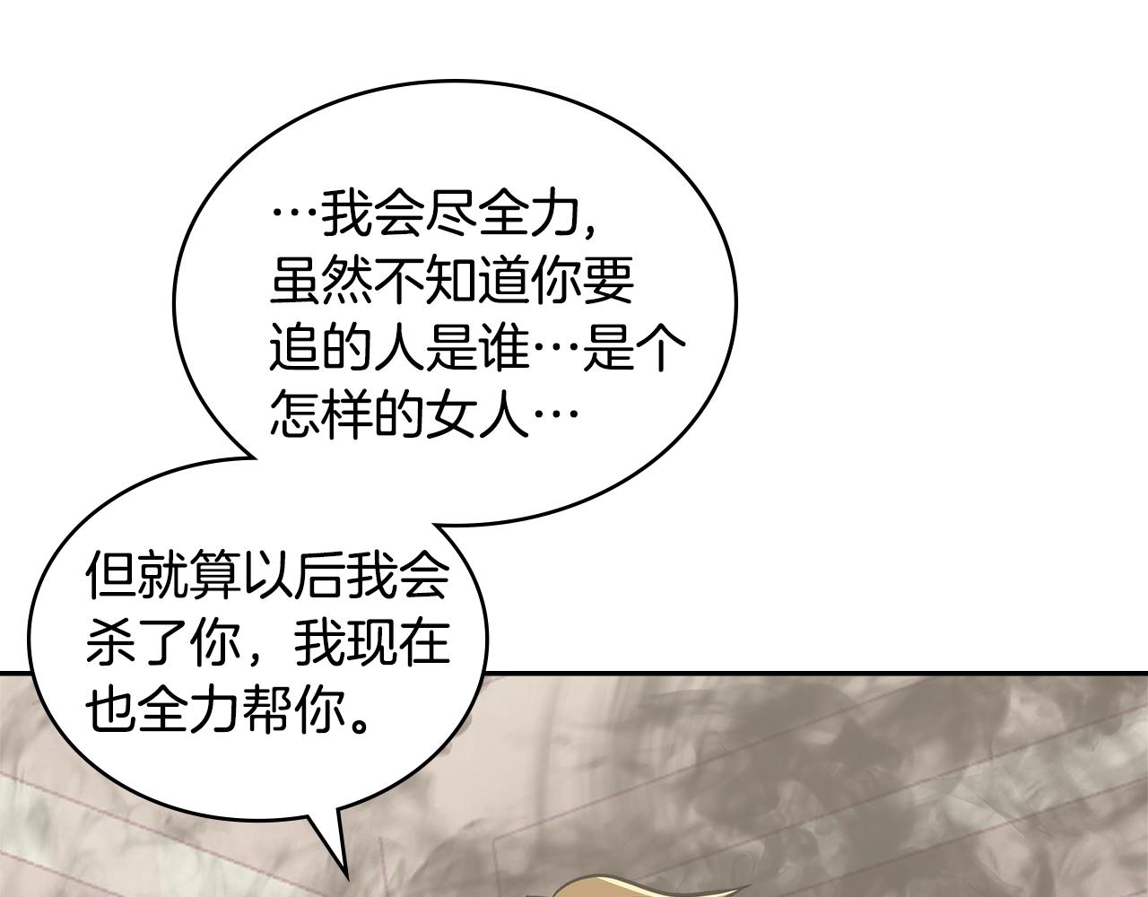 第19话 绑票58