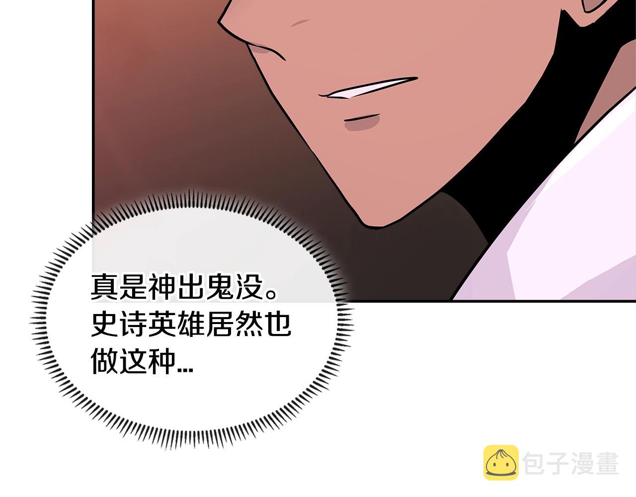 第3季第3话 经验119
