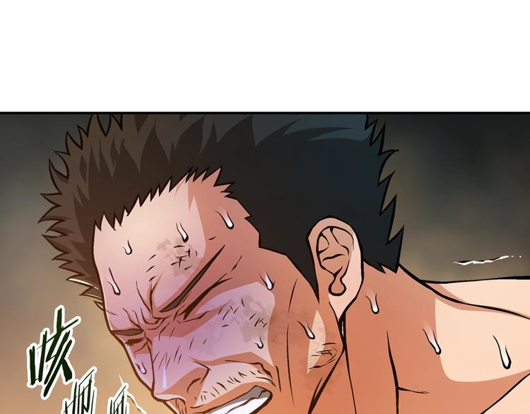 第9话 医学奇迹91