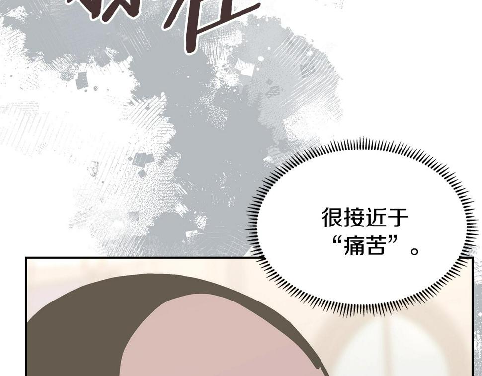 第42话 限制28