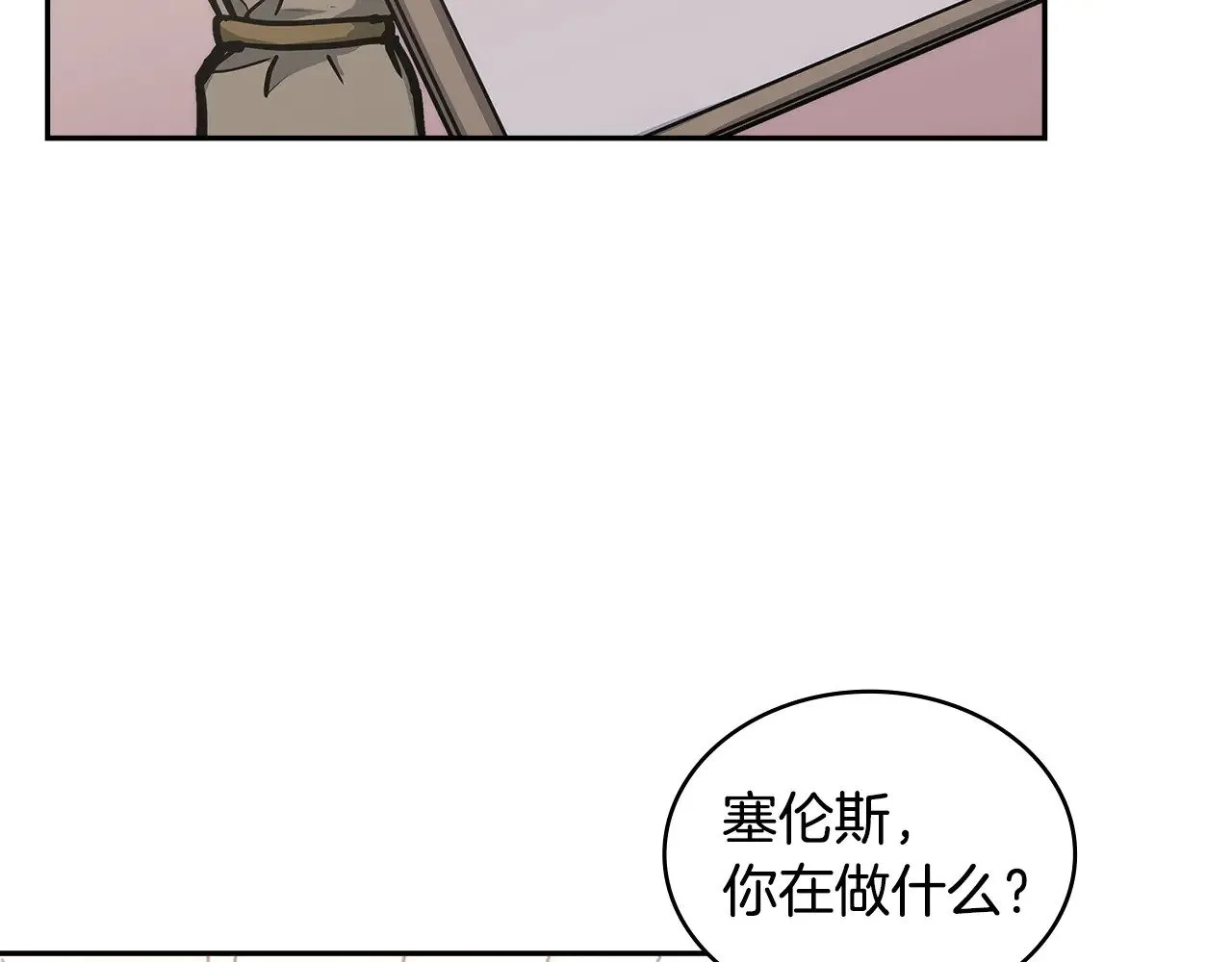 第51话 共同前往50