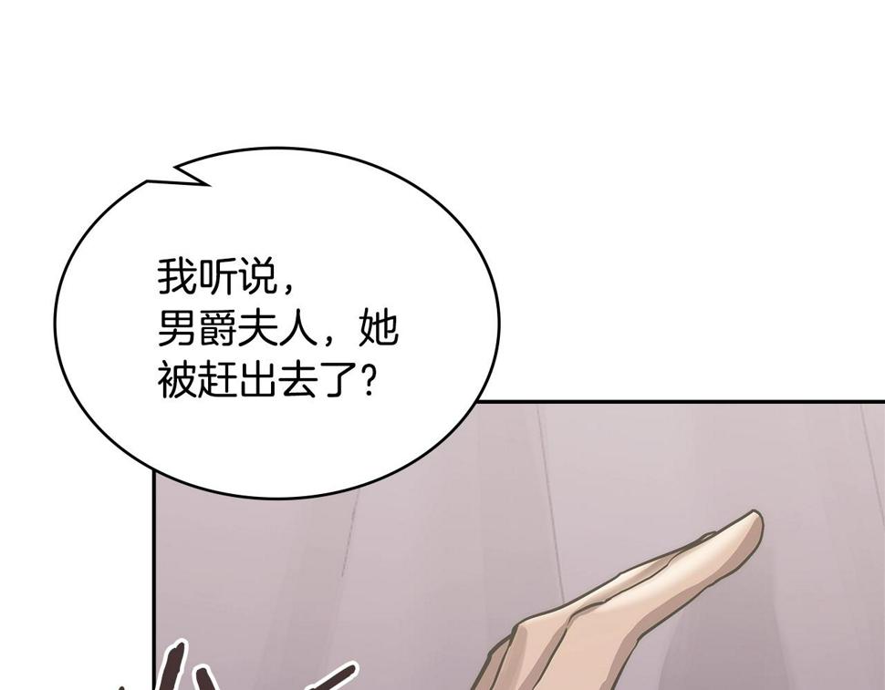 第38话 情况变有利了？76