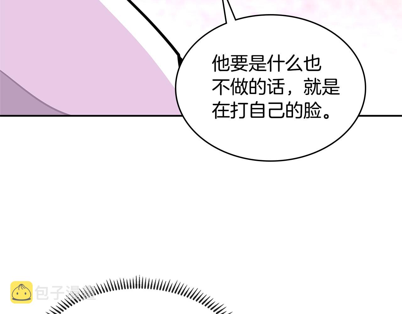 第3季第26话 威胁103