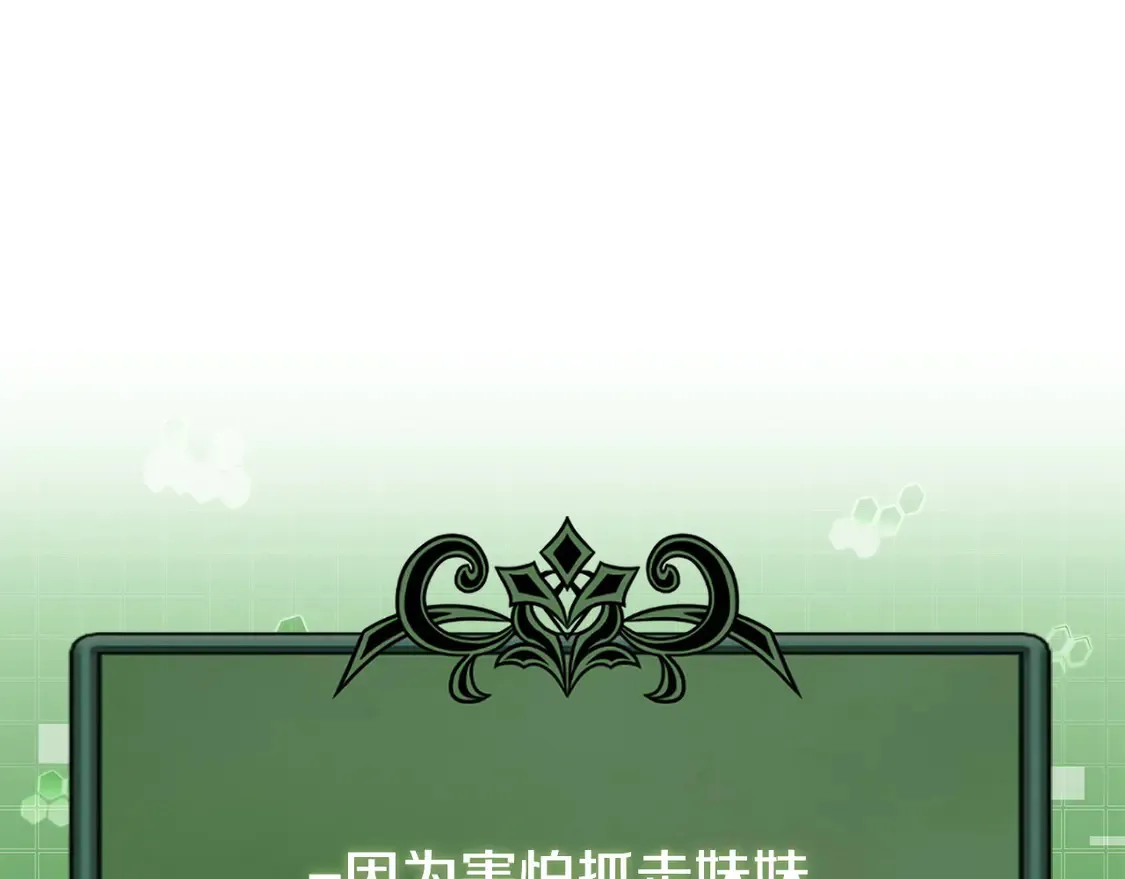 第35话 触发机关137