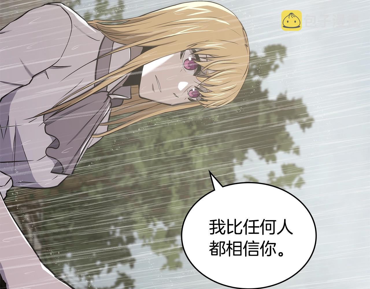 第25话 爱情的原理32