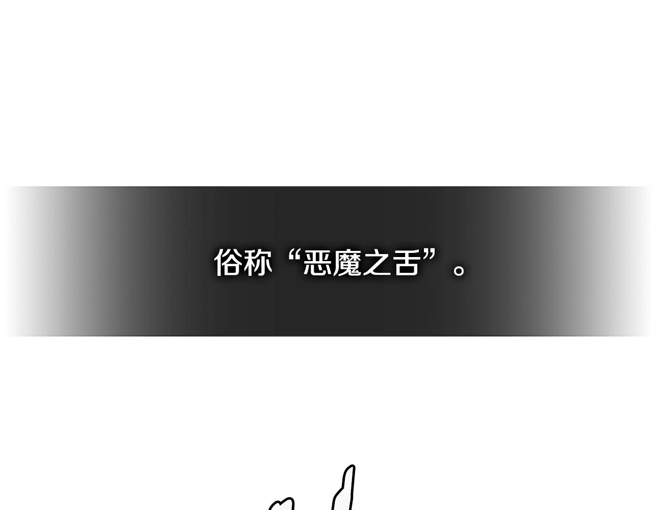 第2季第25话 杀回112