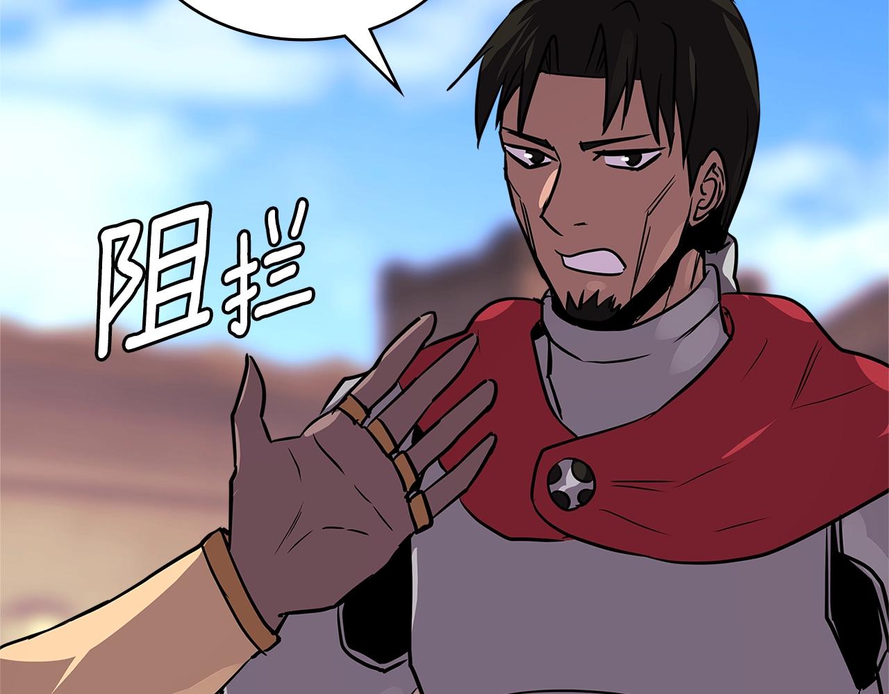 第3季第7话 犯罪71