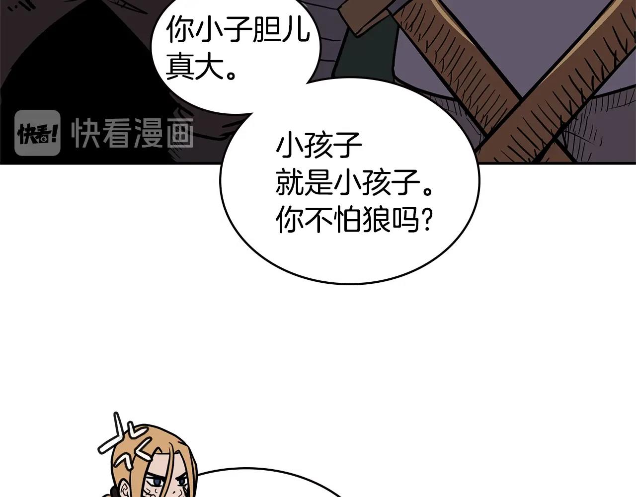 第4季第19话 背负罪恶160