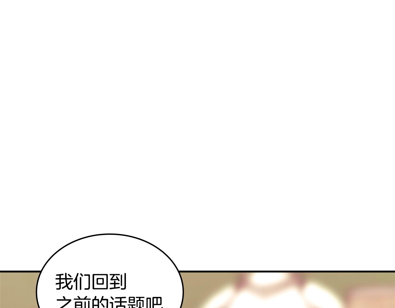 第4季第1话 曾经的佣兵团198
