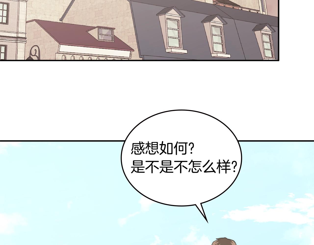 第4季第67话 重回现实17